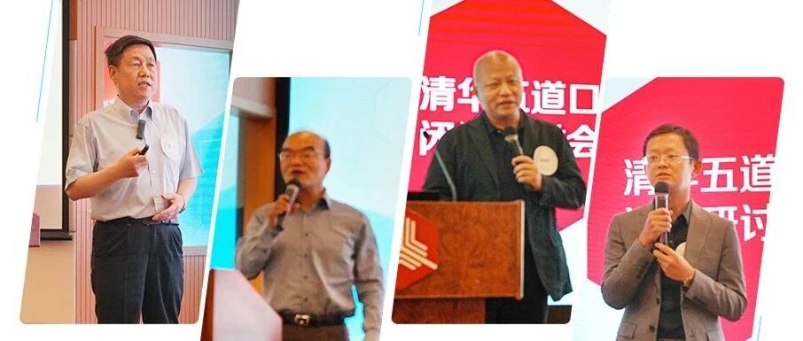 风控能力将成银行数字化转型“护城河”