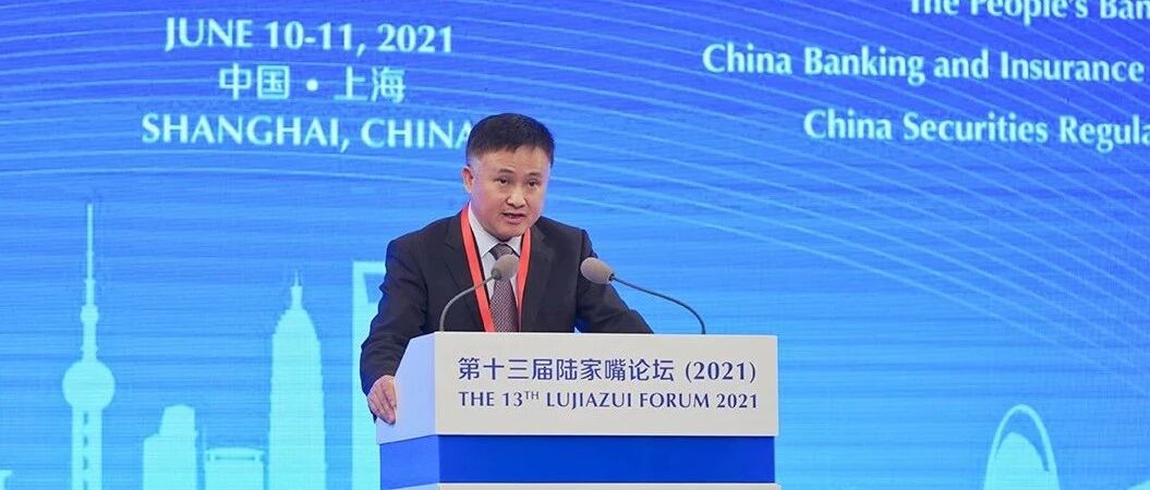 央行副行长、外汇局局长潘功胜的讲话透露这些信息→