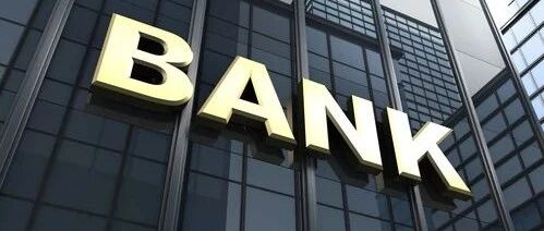 431家银行网点终止营业！未来网点或类似苹果线下体验店？