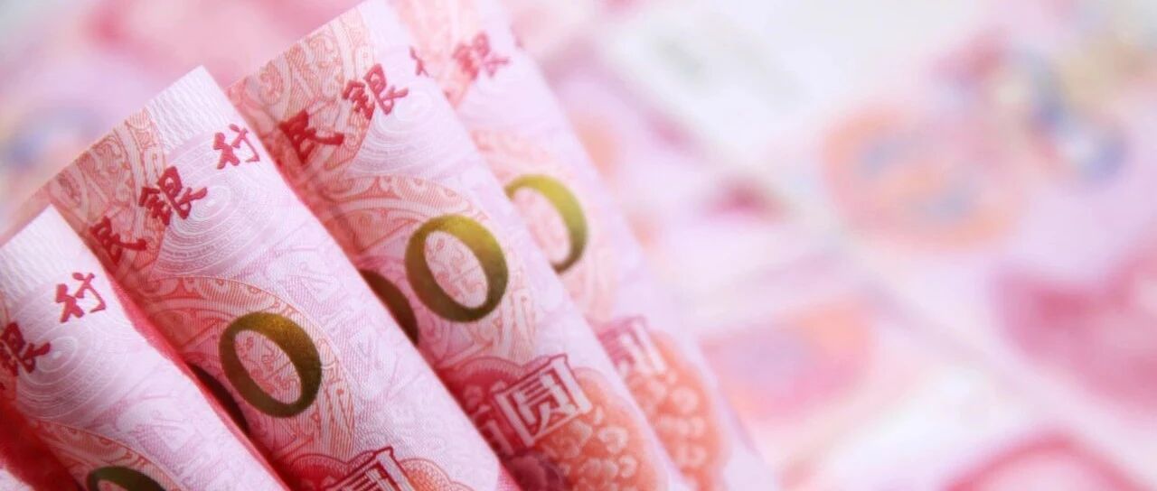 “诸位同胞和姐妹，听我谈谈人民币……”