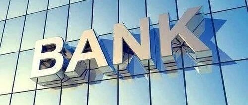 6000亿上市银行迎来新“掌门”！同时招聘“一正三副”四行长