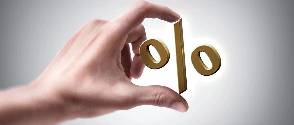 “即使LPR不降，改革的力量仍可推动实际贷款利率降低”