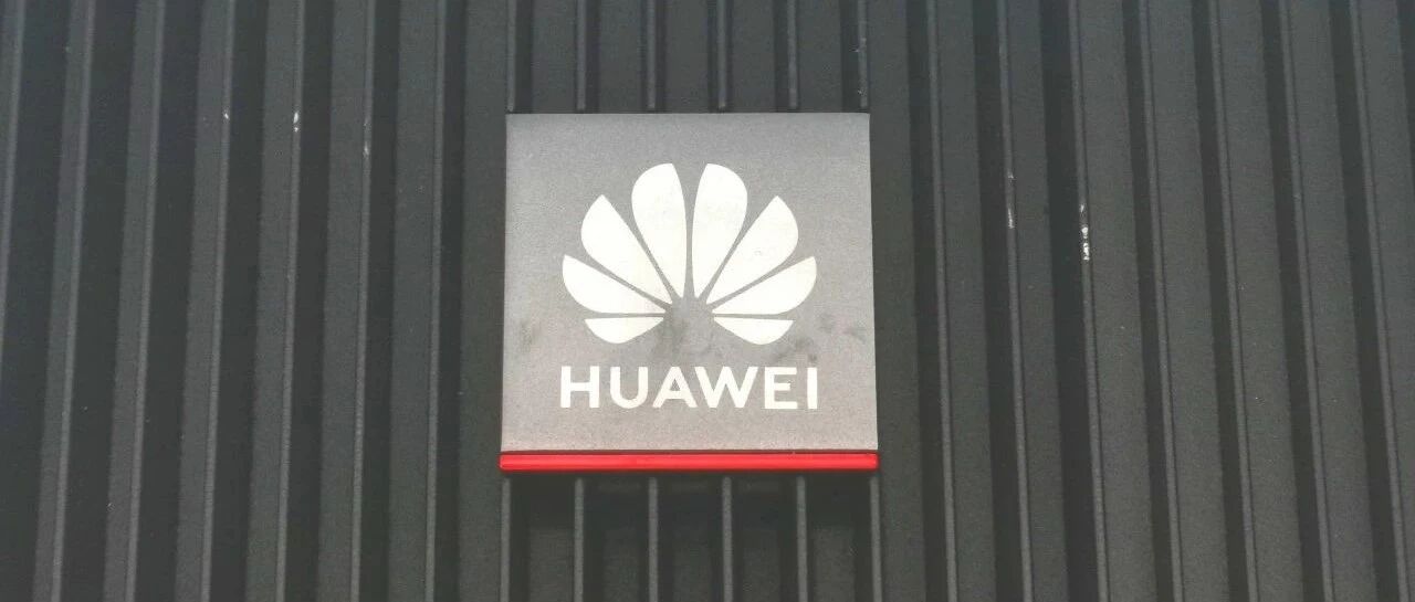 突发！华为芯片禁令现转机？美国将允许厂商向华为非5G业务销售芯片