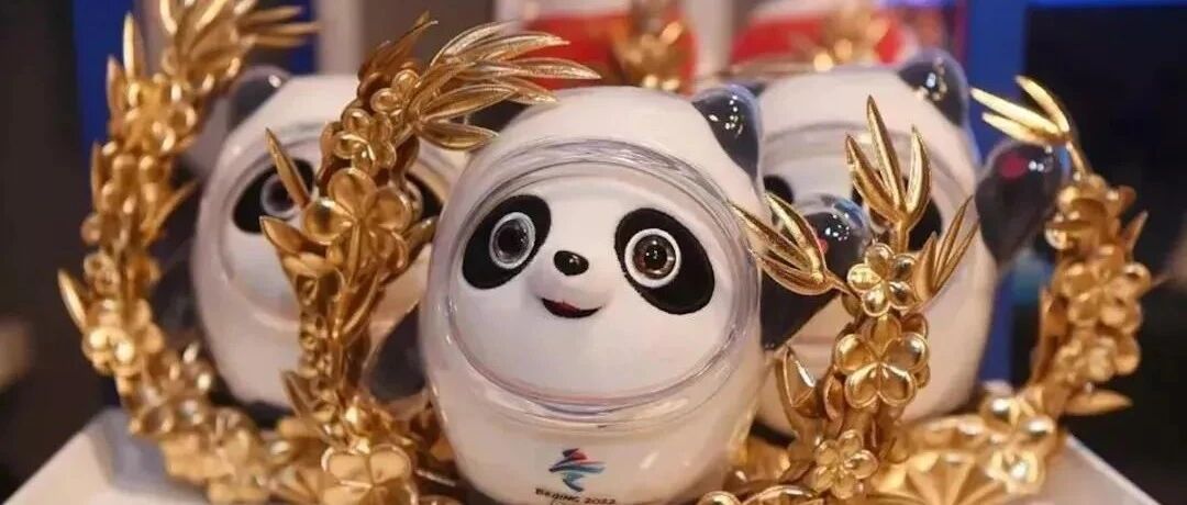 金时早知道 | 北京冬奥组委回应“一墩难求”◆春节假期国内旅游出游2.51亿人次◆春节档票房突破60亿元