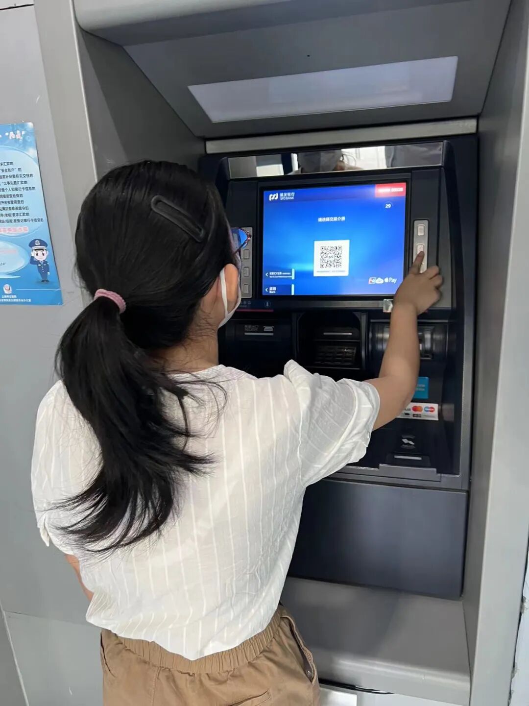 "atm机无法取款,无法存钱"?人民银行上海总部及相关银行回应!_友友