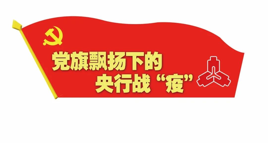 央行的这支队伍，已提前储备逆周期调节政策！(图4)