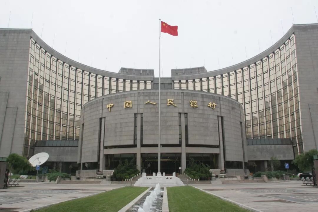 潘功勝：外匯管理改革發展的實踐與思考——紀念外匯管理改革暨國家外匯管理局成立40周年 財經 第1張