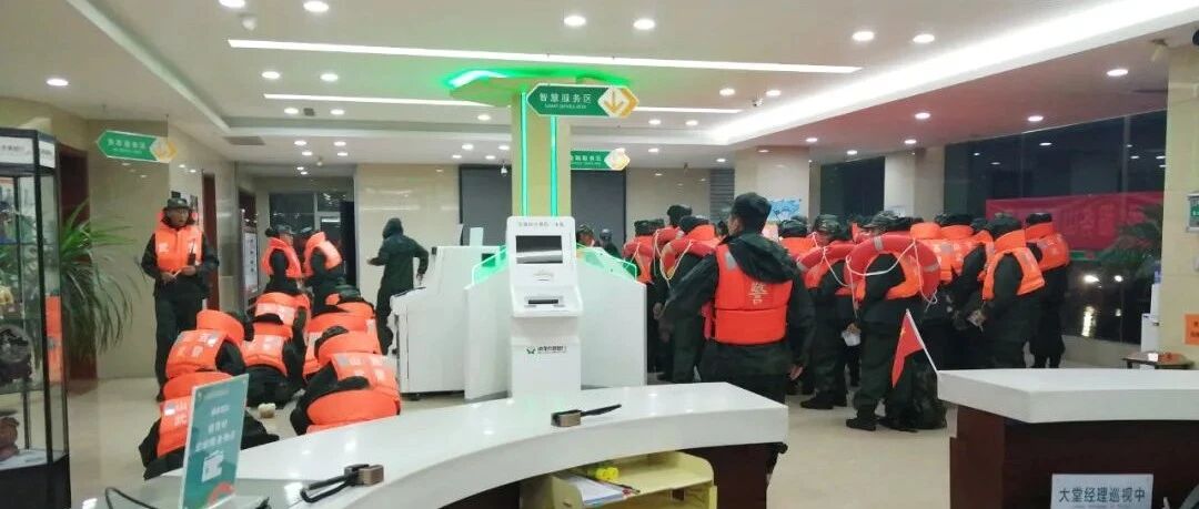 驰援！山西金融人在行动