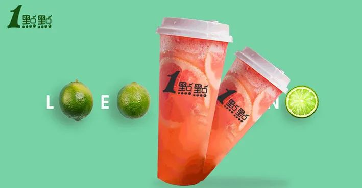 创业项目简介范文_奶茶店创业项目简介大学生_创业项目简介怎么写