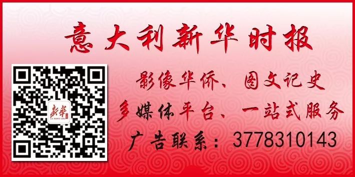 中国驻意使馆关于赴华人员行前申请健康码要求通知
