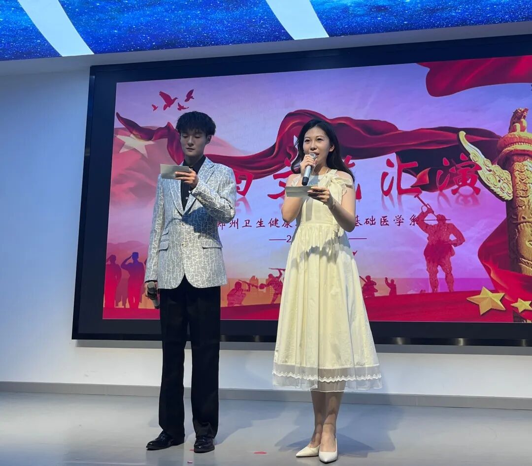 活动在两位主持人的开场致辞中拉开帷幕.