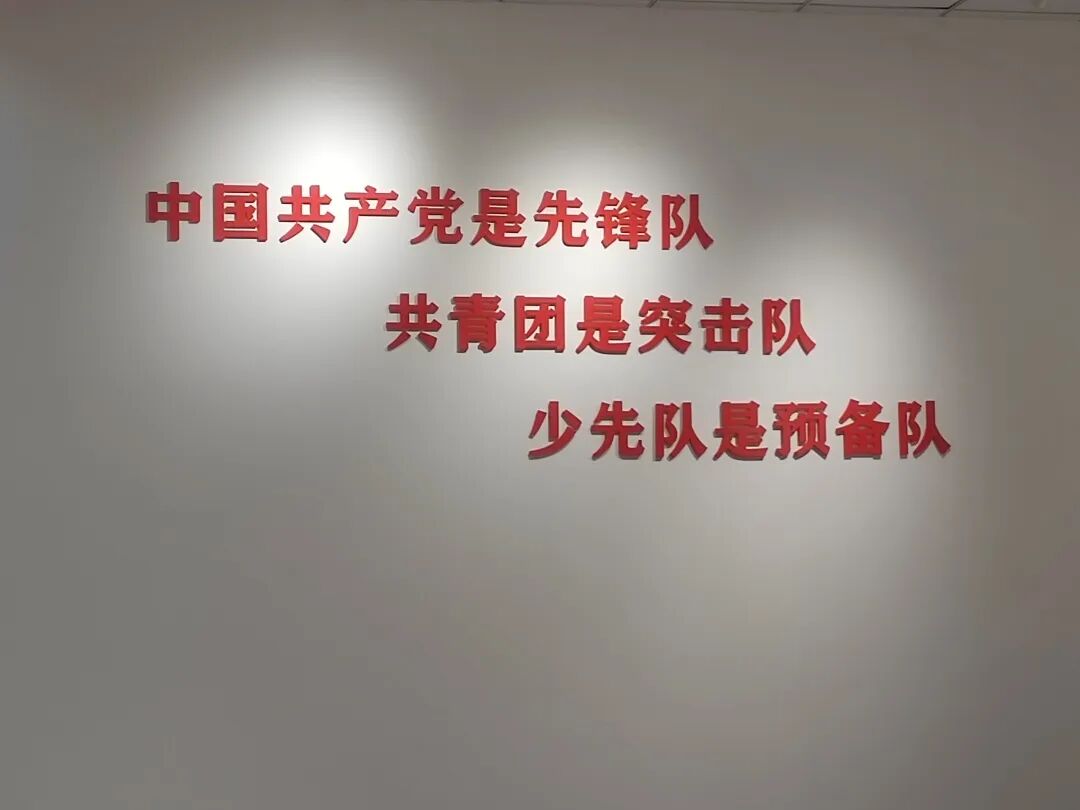 传承红色血脉 赓续英烈遗志—我校团员代表参观市红色记忆主题馆