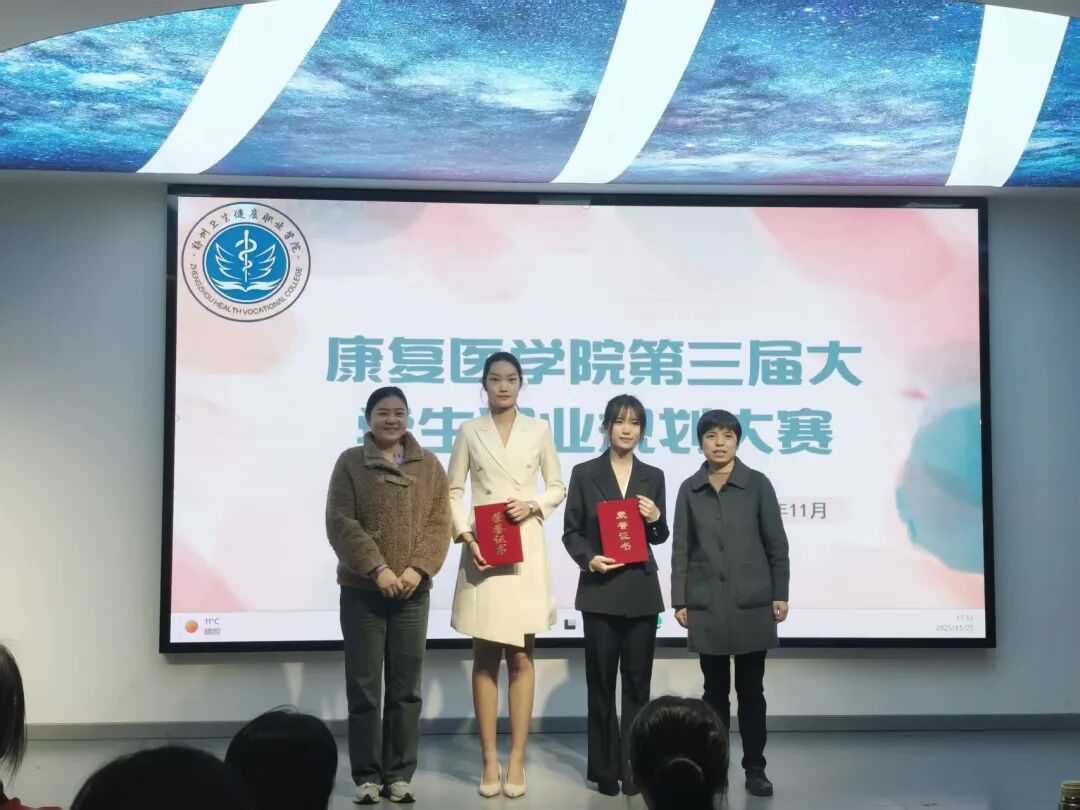 一等奖.jpg