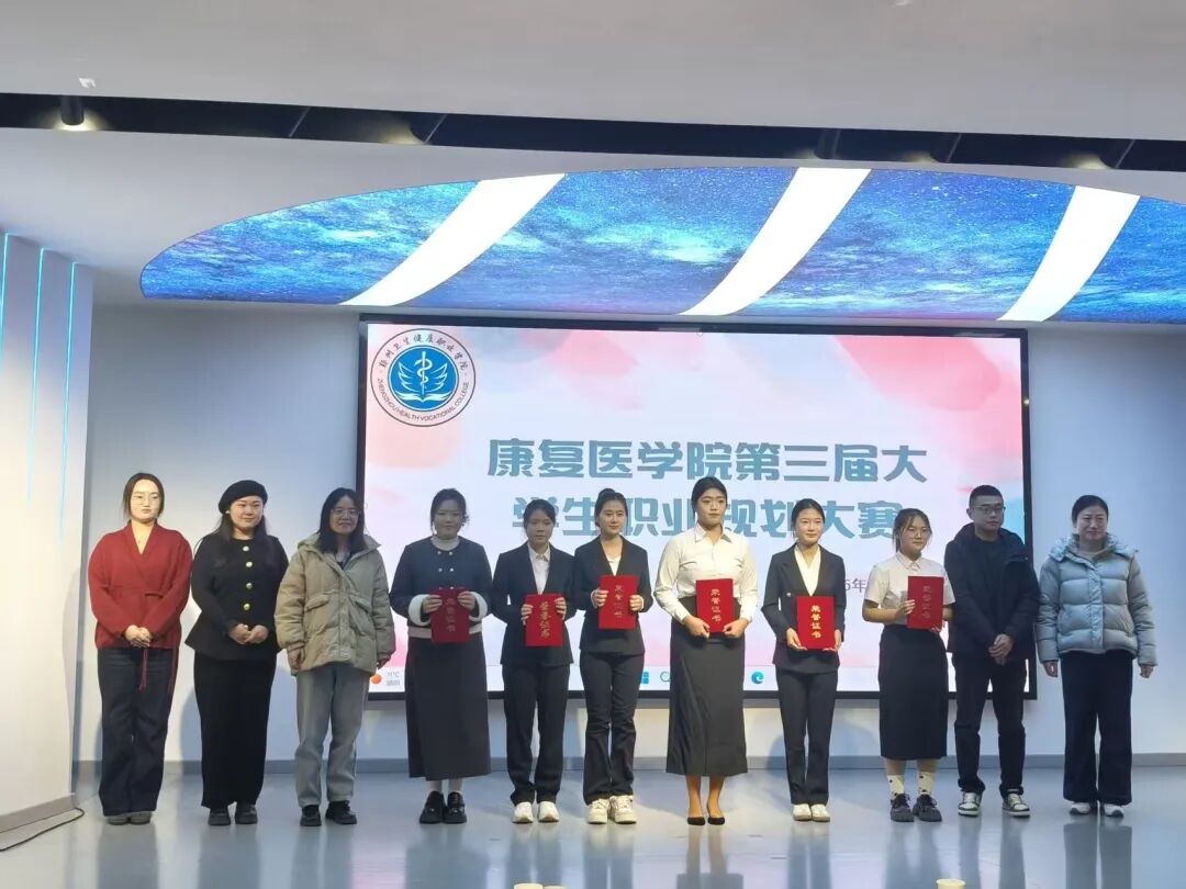 优秀奖.jpg