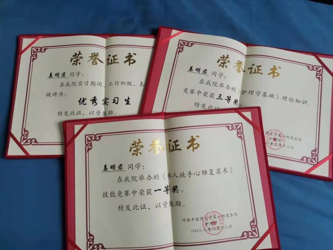 卫健学子展风采 实习岗位结硕果