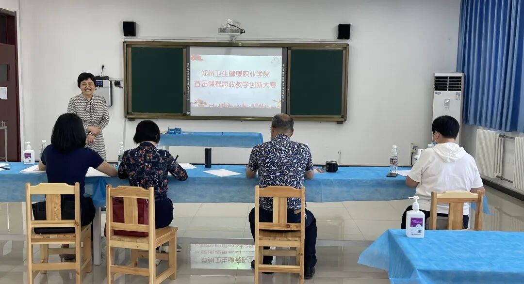 以赛促教 以赛促改我校成功组织首届“课程思政创新大赛”