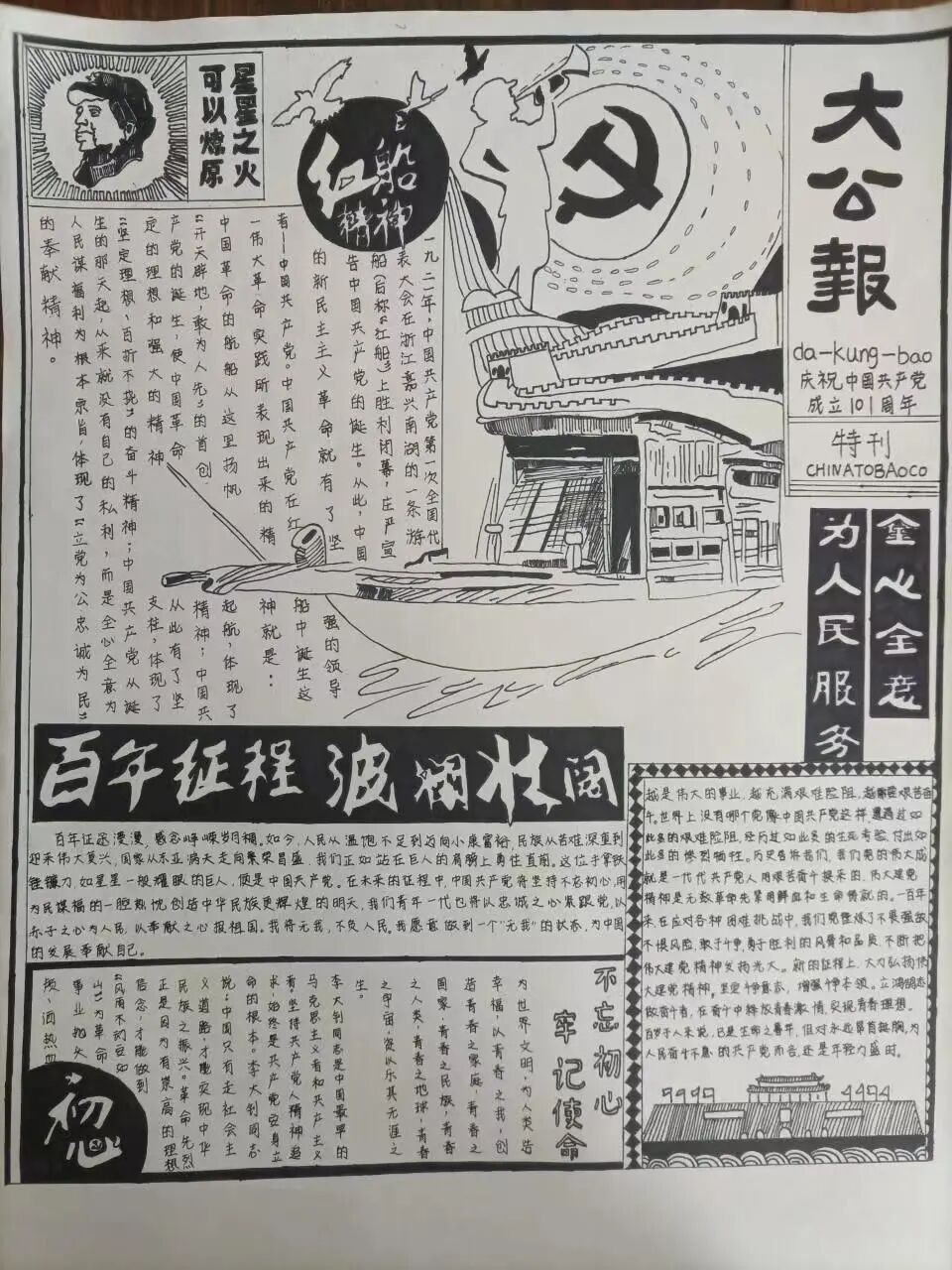 图片