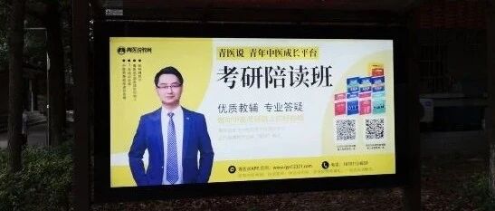 你开学，我放“价”！最强力的爆炸优惠，就在今晚开启！