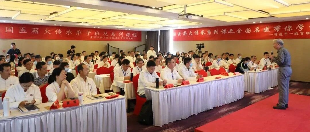 郝万山：经方治疗精神分裂，重点还在辨证阳明！