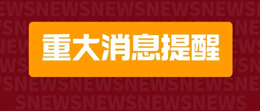 秒杀词免费听！15天帮你轻松拿下中内110分，坚持打卡还有豪礼相送！