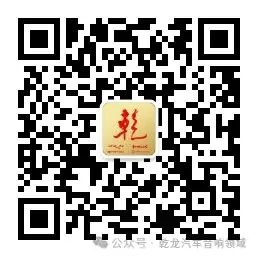 qrcode_for_gh_e5681f7eb72c_258.jpg