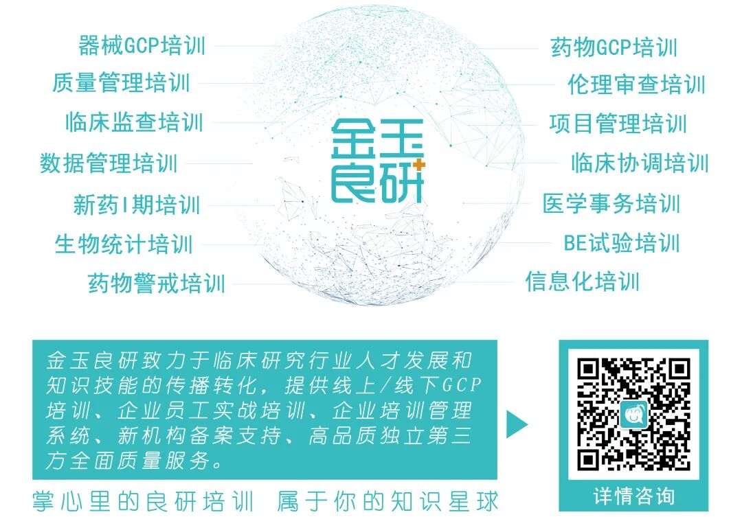 fda 怎么查器械浅谈FDA关于医疗器械临床试验及注册的法规要求_https://www.jmylbn.com_新闻资讯_第10张