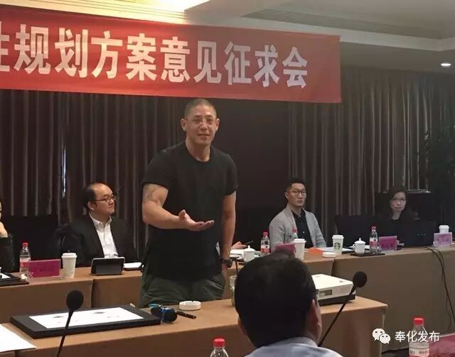 蒋友柏现身奉化带来了两岸城曦园规划方案