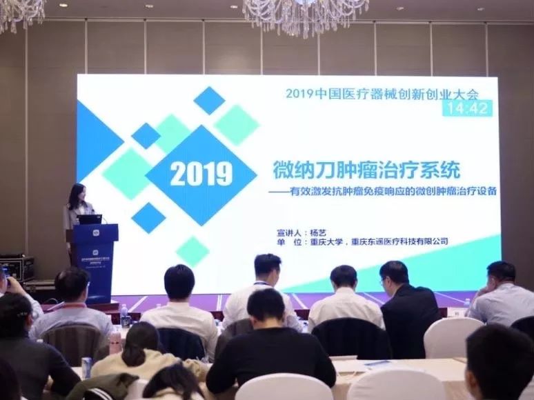 大学生创新创业项目有哪些项目_如何进行大学生创新创业项目_动物医学创新创业项目