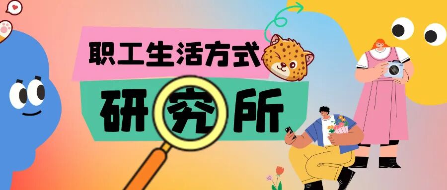 什么叫ot工作你是什么级别的“工作脑”？-上海聚慕医疗器械有限公司