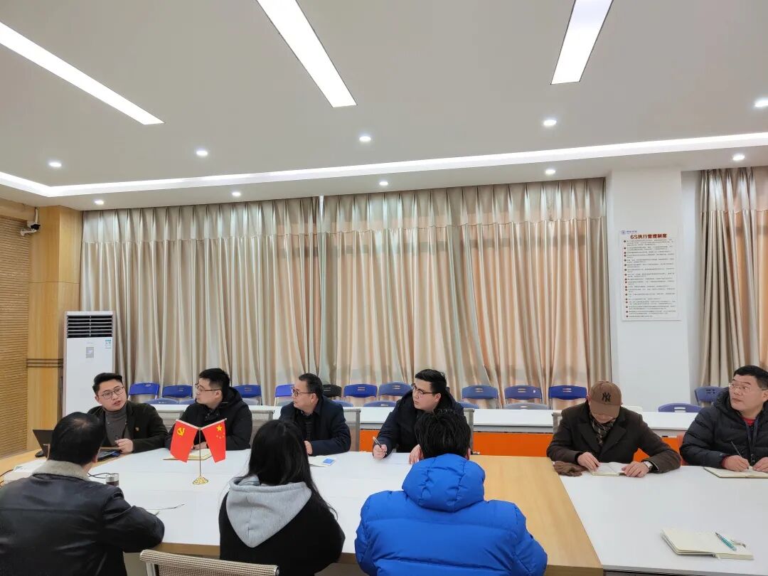 中德、人工智能学院党总支专题学习中国共产党十九届六中全会和省委十一届十次会议精神(图8)