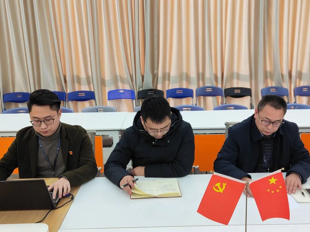 中德、人工智能学院党总支专题学习中国共产党十九届六中全会和省委十一届十次会议精神(图7)
