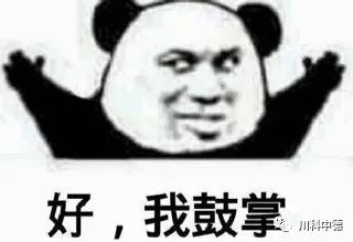 技能大赛 | 票选出你最喜欢的川科中德&人工智能学院城轨手信号大赛最佳人气队伍奖(图1)