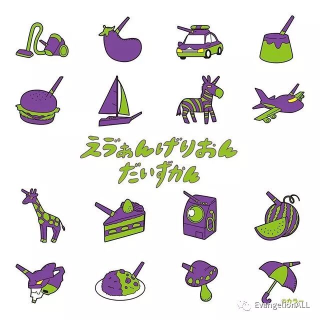 Eva的插图投稿企划 Evangelion大图鉴 10月1日开始 Evangelionall 微信公众号文章阅读 Wemp