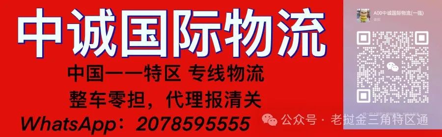 四川一辆600万现金车扯出柬埔寨网赌集团！涉案金额50亿！
