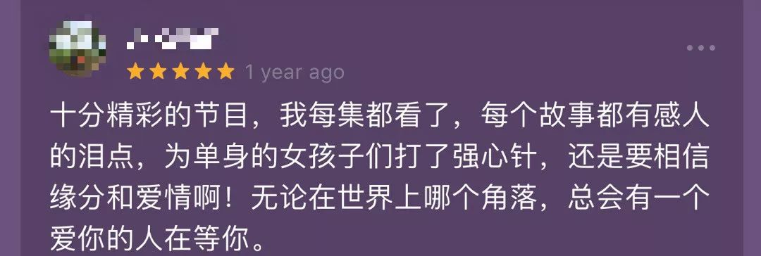 婚友社推薦  一口氣刷完15集，他們才是「真正」命中注定的愛情。 情感 第3張