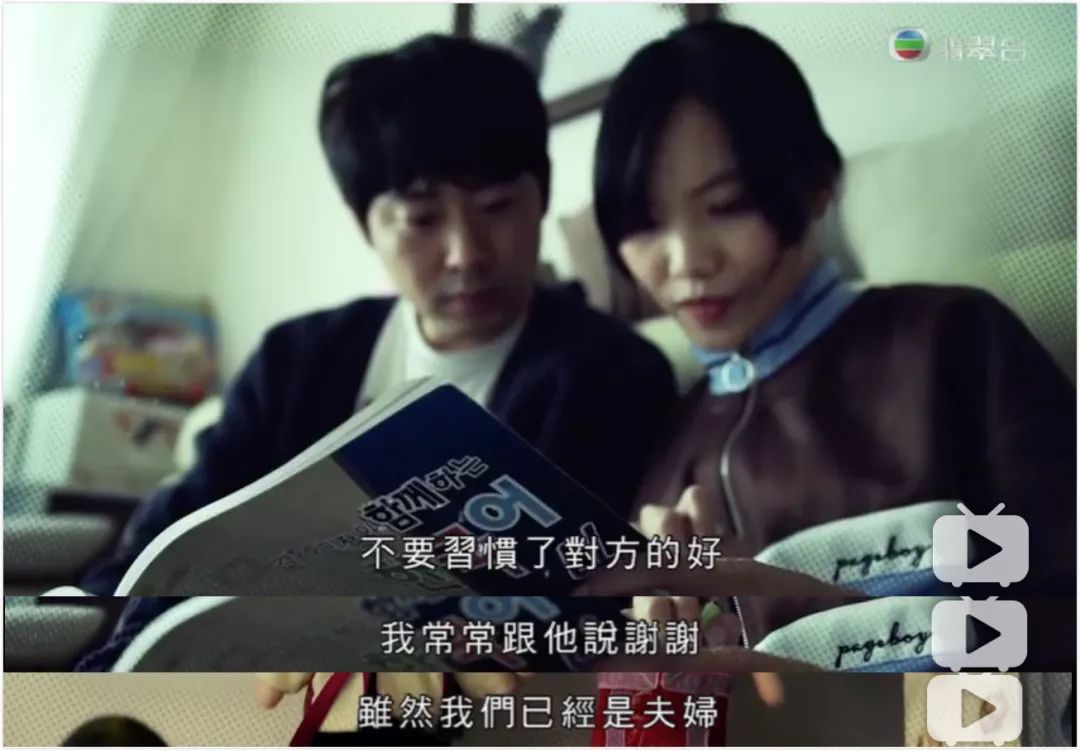 婚友社推薦  一口氣刷完15集，他們才是「真正」命中注定的愛情。 情感 第28張
