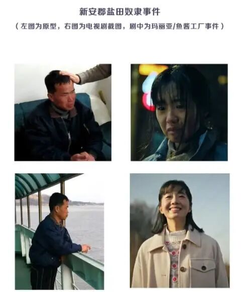 完结收视创新高 这部19禁爽剧 你真的看懂了吗 Hi有料