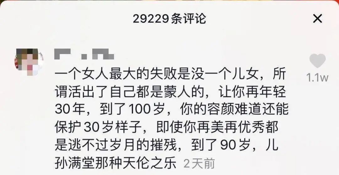 上半年最佳日劇，這神腦洞絕了！ 親子 第22張