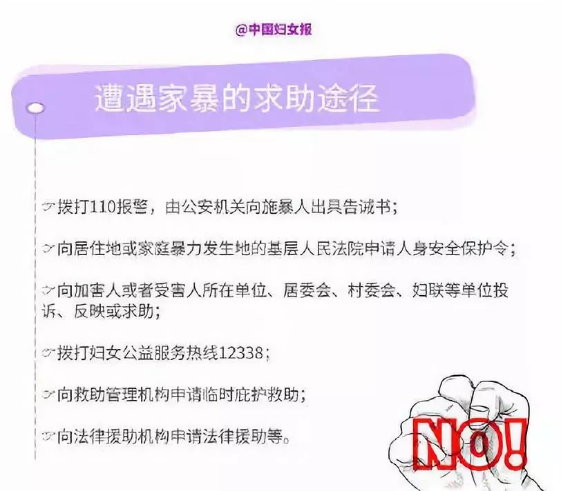 熱搜上了一天一夜，這件事，卻還有那麼多人不知道 情感 第17張