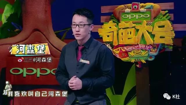 超级演说家肖骁视频_超级演说家肖骁_超级演说家 肖骁