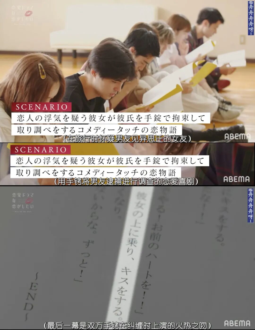 又趁着上节目谈恋爱 吐槽电影院 微信公众号文章阅读 Wemp