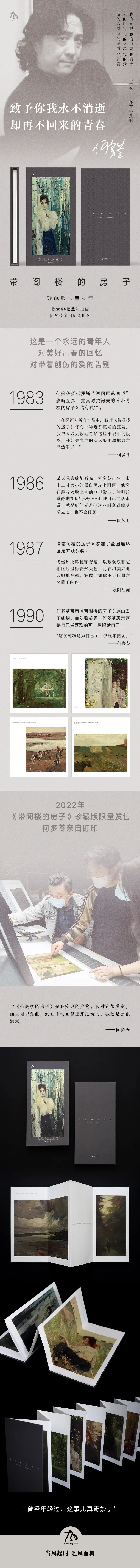 鄭州畫冊印刷_武漢畫冊印刷_印刷店畫冊