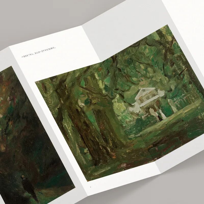 鄭州畫冊印刷_武漢畫冊印刷_印刷店畫冊