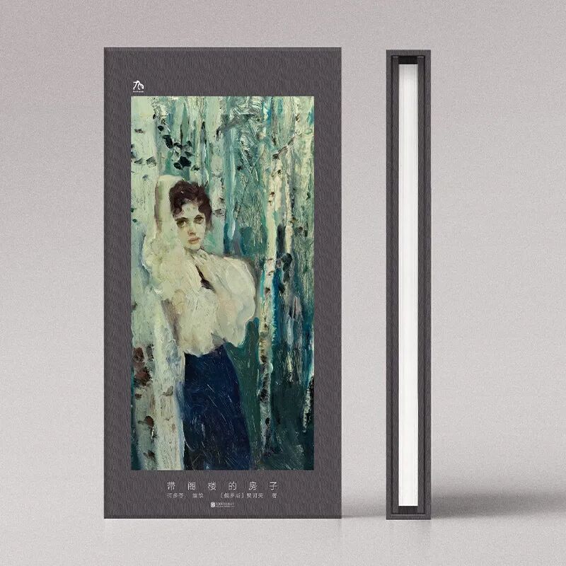 印刷店畫冊(cè)|何多苓最新畫冊(cè)《帶閣樓的房子》珍藏版限量發(fā)售