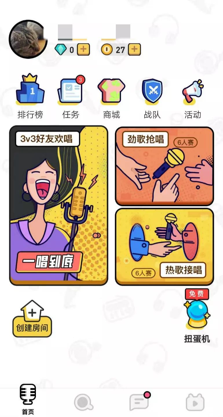 「音遇」2.0：「流量小生」向「老戲骨」的進化嘗試 遊戲 第4張