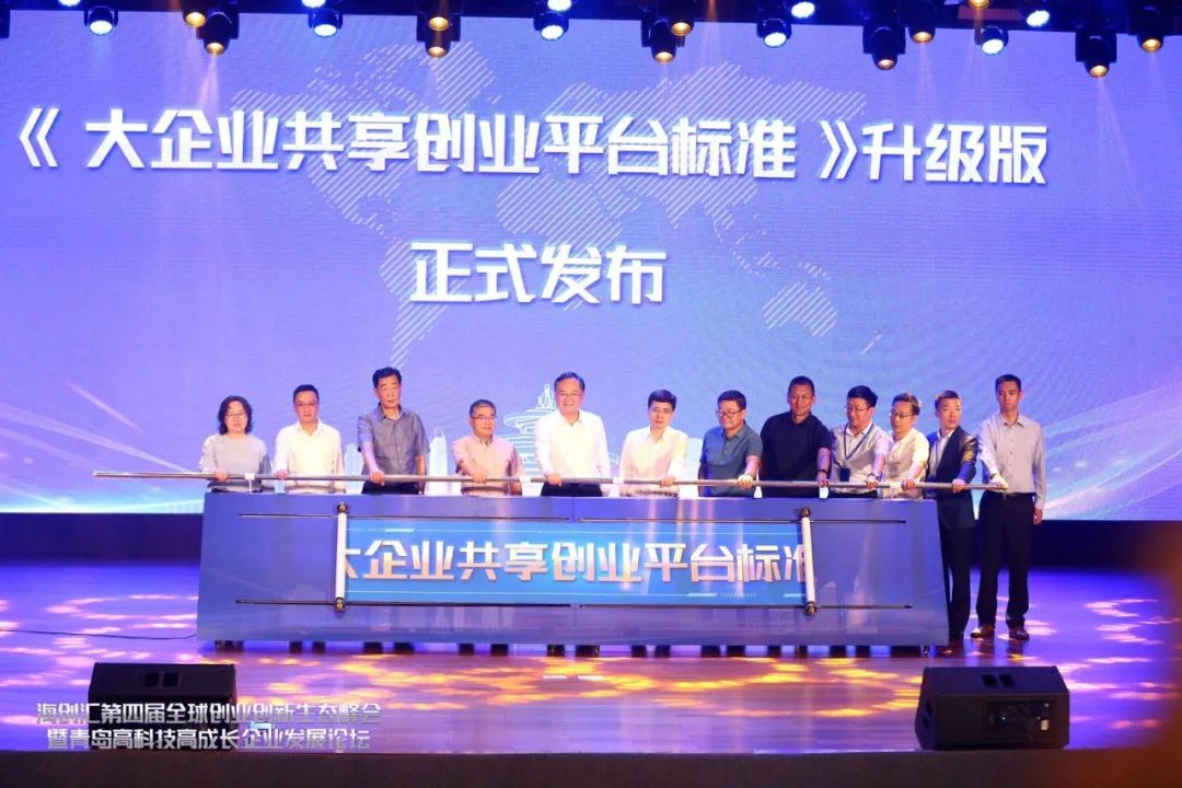 颜振军丨“双创”向何处去？