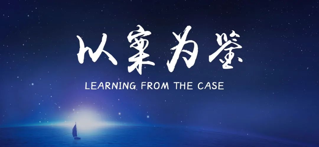 以案为鉴从操作性污染事故浅谈液货船装卸作业安全管理