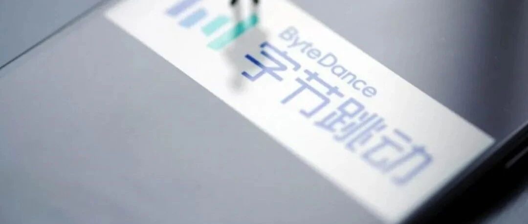 字节跳动，“买”在2021