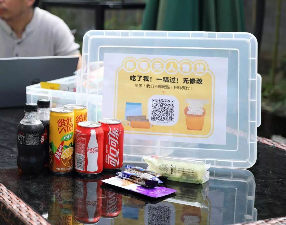 创业基础 创业项目ppt_水果盒子创业项目_创业好项目白手创业网