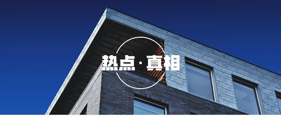 我在14800一晚的京郊民宿就地过年